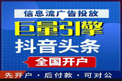 如何制作出爆红的信息流广告